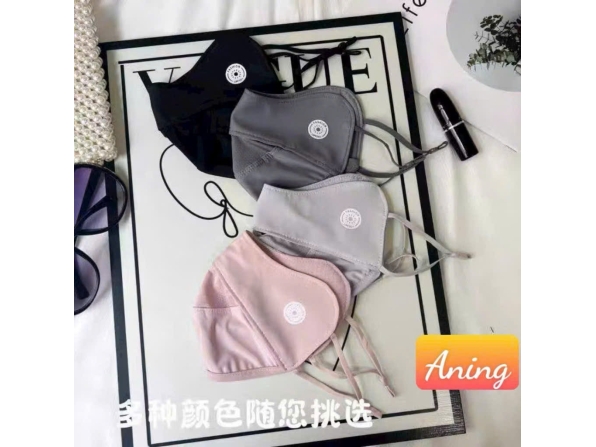 KHẨU TRANG UV  0207 - ĐEN